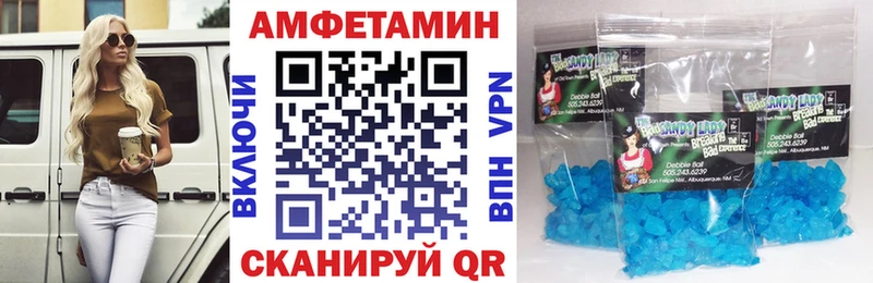 АМФЕТАМИН 97%  продажа наркотиков  Луза 