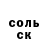 КЕТАМИН VHQ Johannes Siebert