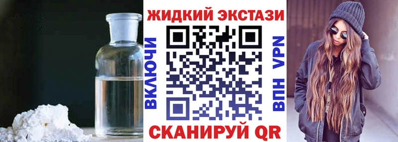 Бутират оксибутират  Луза 