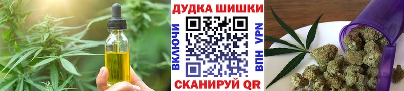 Еда ТГК марихуана  Луза 