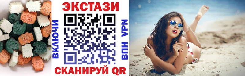 Экстази ешки  Луза 