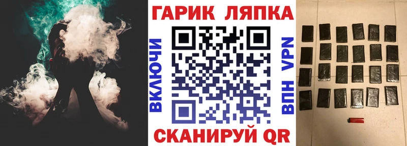 купить закладку  Луза  ГАШИШ Premium 