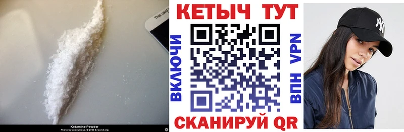 Кетамин ketamine  сколько стоит  Луза 