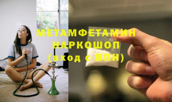 гидра Волосово