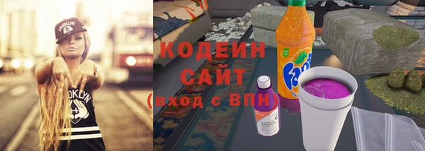 первитин Волоколамск