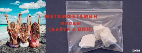 соль курить ск Володарск