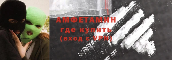 первитин Волоколамск