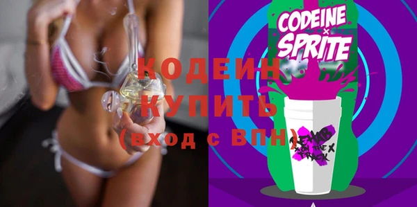 первитин Волоколамск