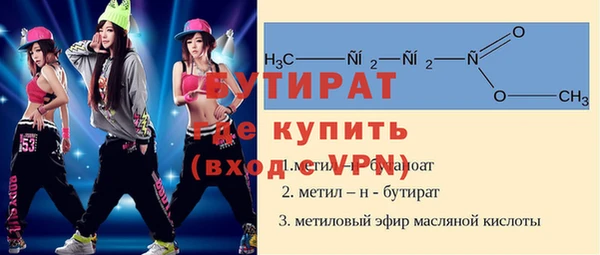 соль курить ск Володарск