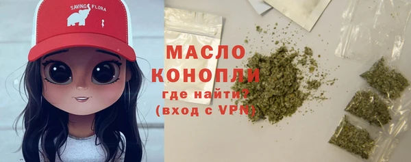 соль курить ск Володарск