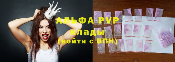 каннабис Покров