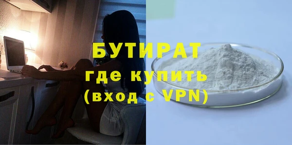 гидра Волосово