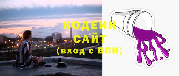 первитин Волоколамск