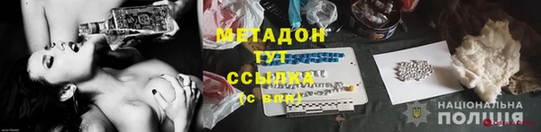 соль курить ск Володарск