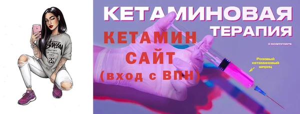 гидра Волосово