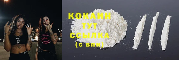 соль курить ск Володарск