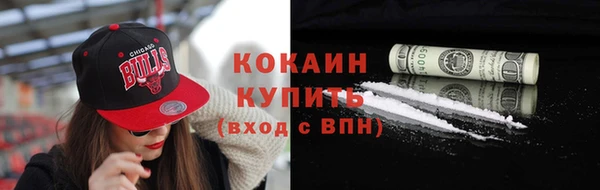 соль курить ск Володарск