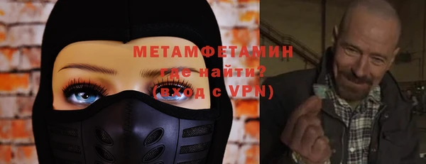 соль курить ск Володарск