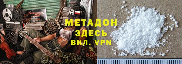 гидра Волосово