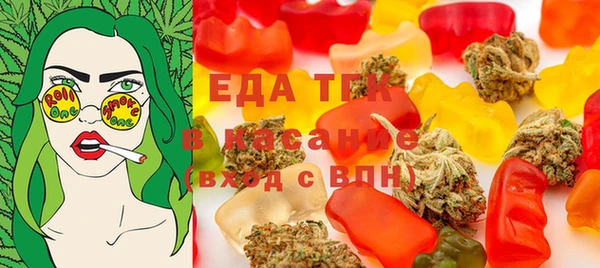 соль курить ск Володарск