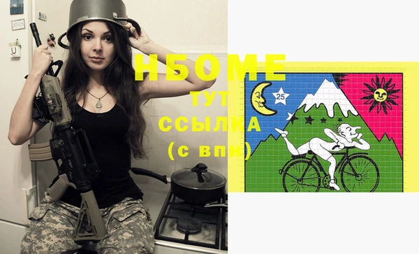 первитин Волоколамск