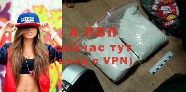 первитин Волоколамск