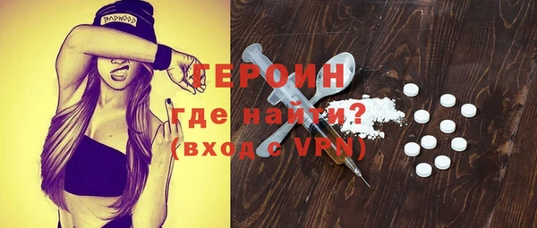 гидра Волосово
