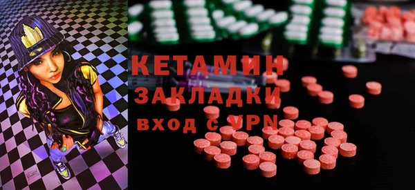 соль курить ск Володарск