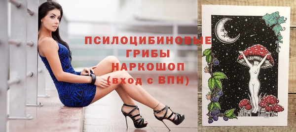 соль курить ск Володарск