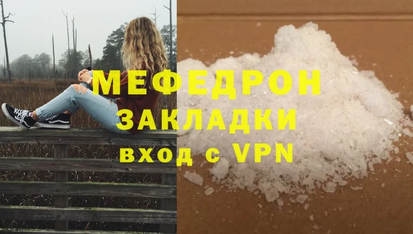 соль курить ск Володарск