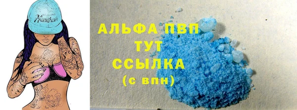 первитин Волоколамск