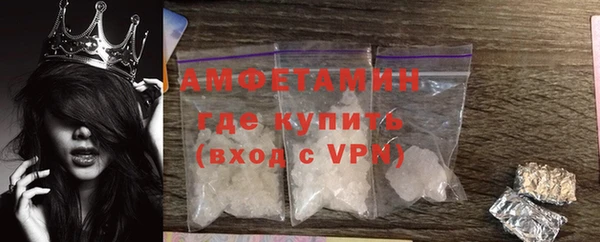 гидра Волосово