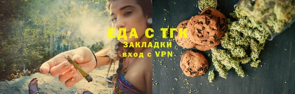 гидра Волосово