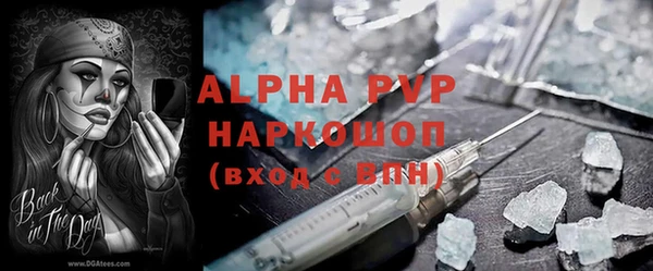 первитин Волоколамск