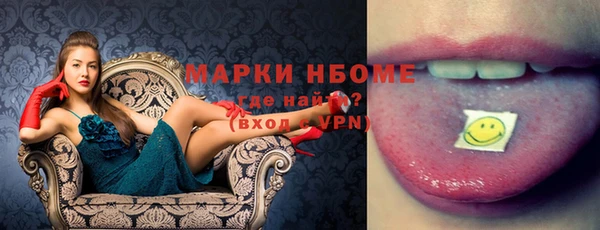 первитин Волоколамск