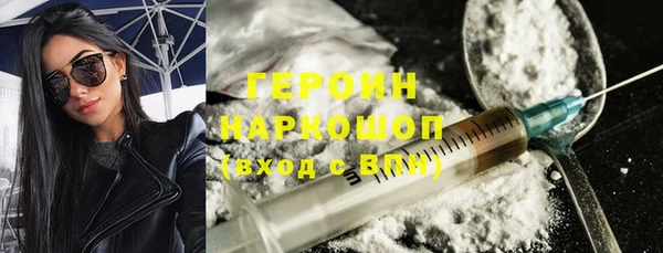гидра Волосово