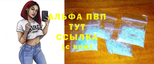 соль курить ск Володарск
