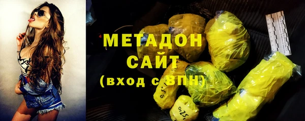 первитин Волоколамск
