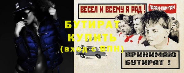 первитин Волоколамск