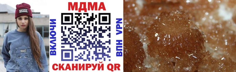 дарк нет состав  Луза  MDMA Molly  omg сайт 
