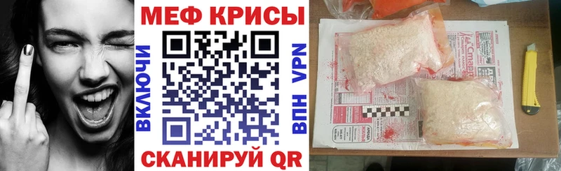 МЕФ мука Луза