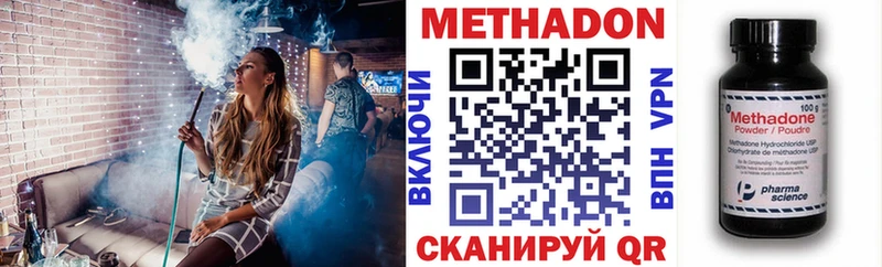 продажа наркотиков  Луза  МЕТАДОН белоснежный 