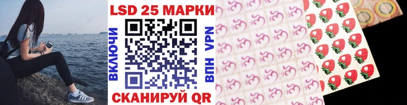 Наркотические марки 1,8мг  Луза 