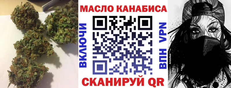 где купить наркоту  KRAKEN зеркало  ТГК гашишное масло  даркнет Telegram  Луза 