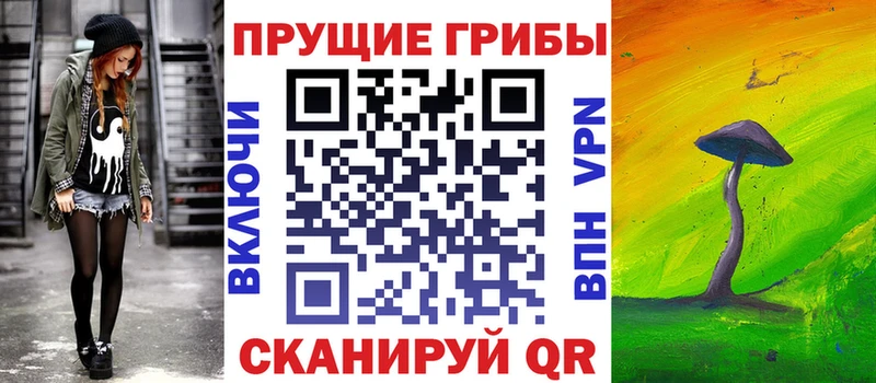 Галлюциногенные грибы мухоморы Луза